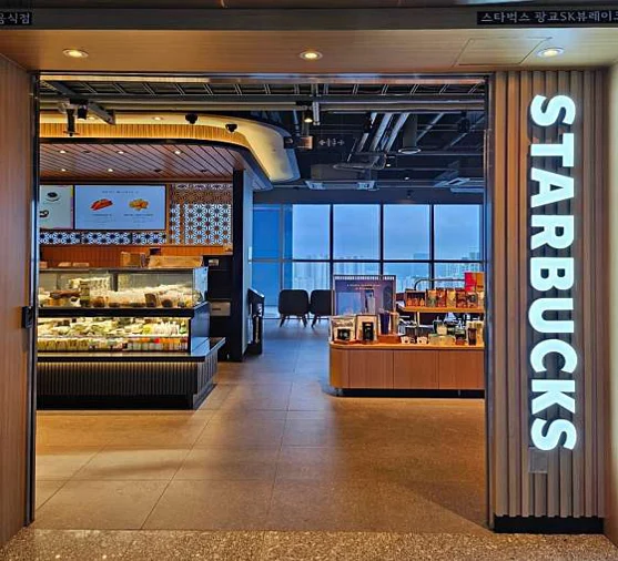 스타벅스 광교SK뷰레이크41F점
