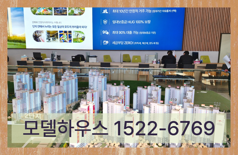 이천 신안실크밸리 2차는 공공지원 민간임대 방식이 적용된 아파트 단지