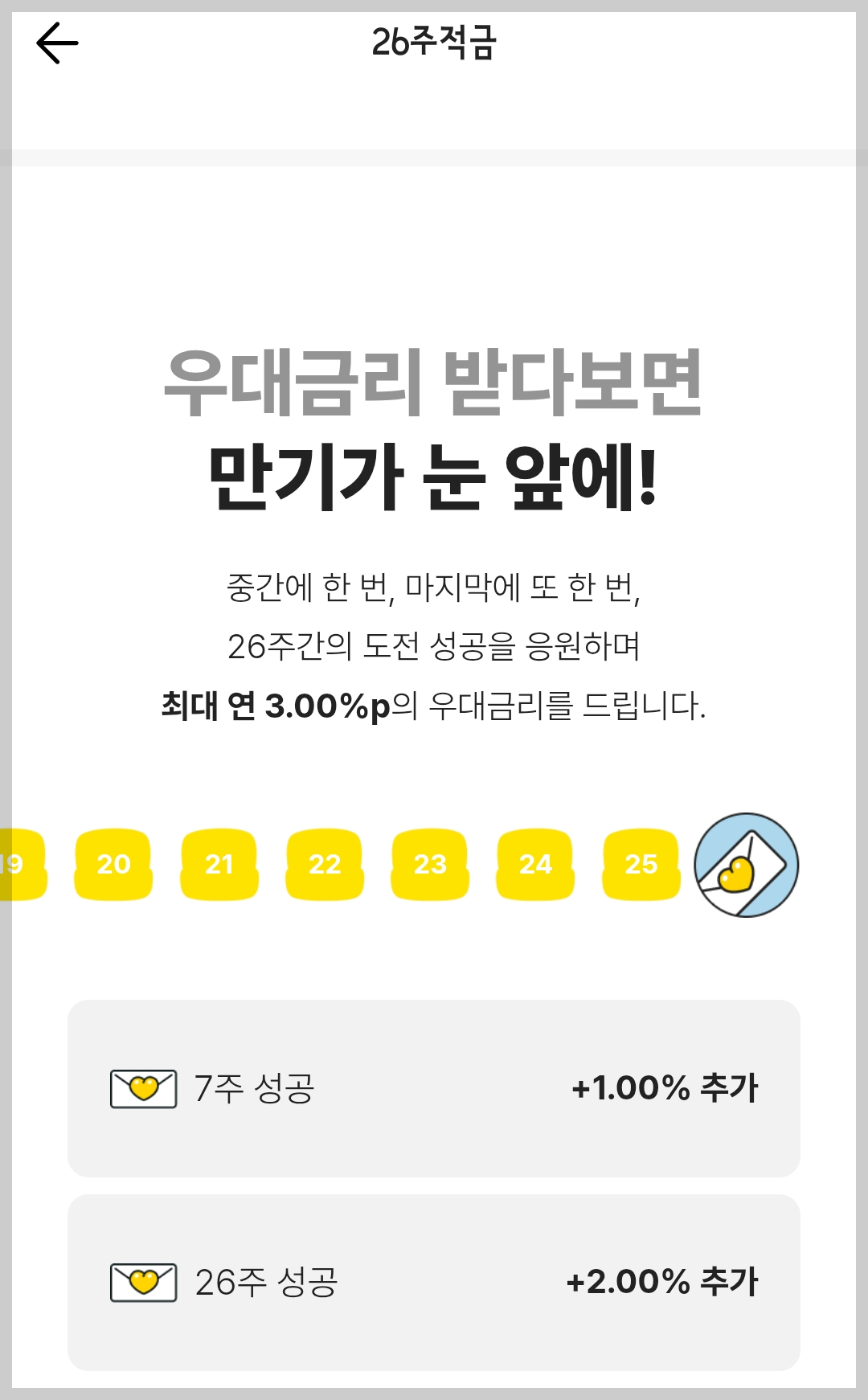 카카오뱅크 계좌개설방법