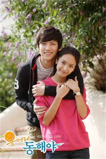 웃어라 동해야 정보 다시보기_7