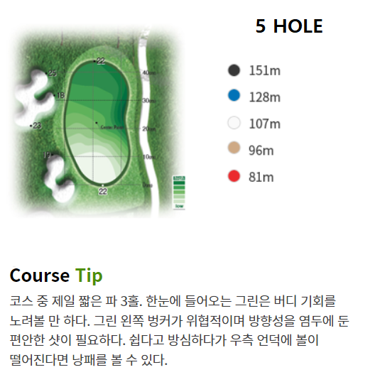 세종필드 CC