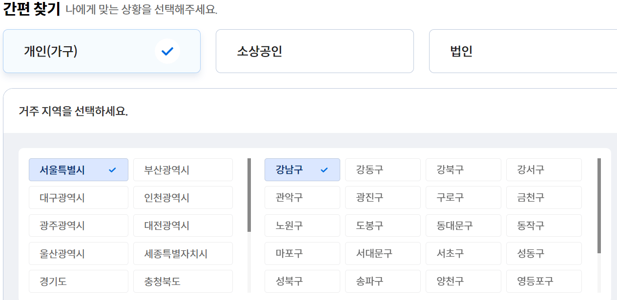 신청2
