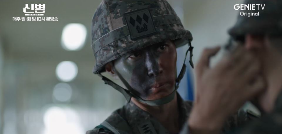 신병2_1회
