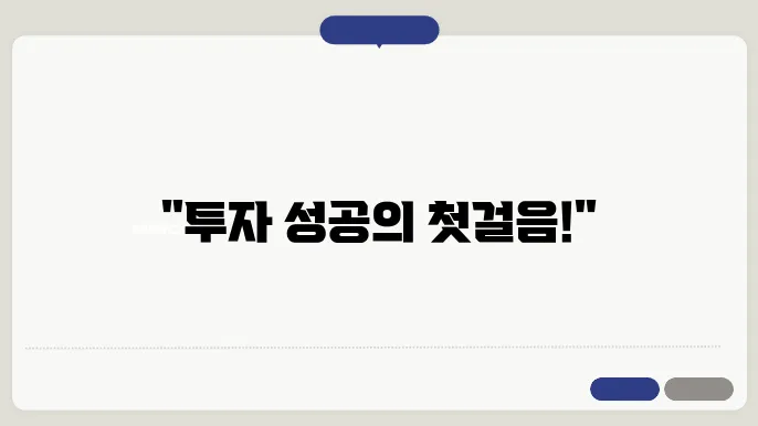 투자 자산 운용사의 다양한 유형