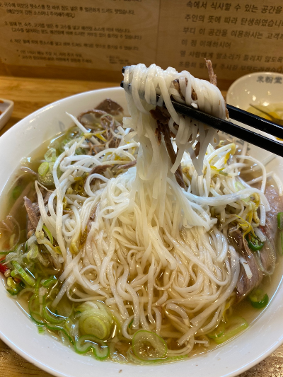 미분당