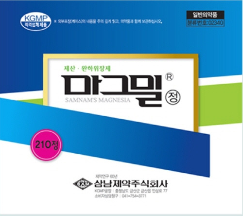 마그밀정:식품의약품안전처