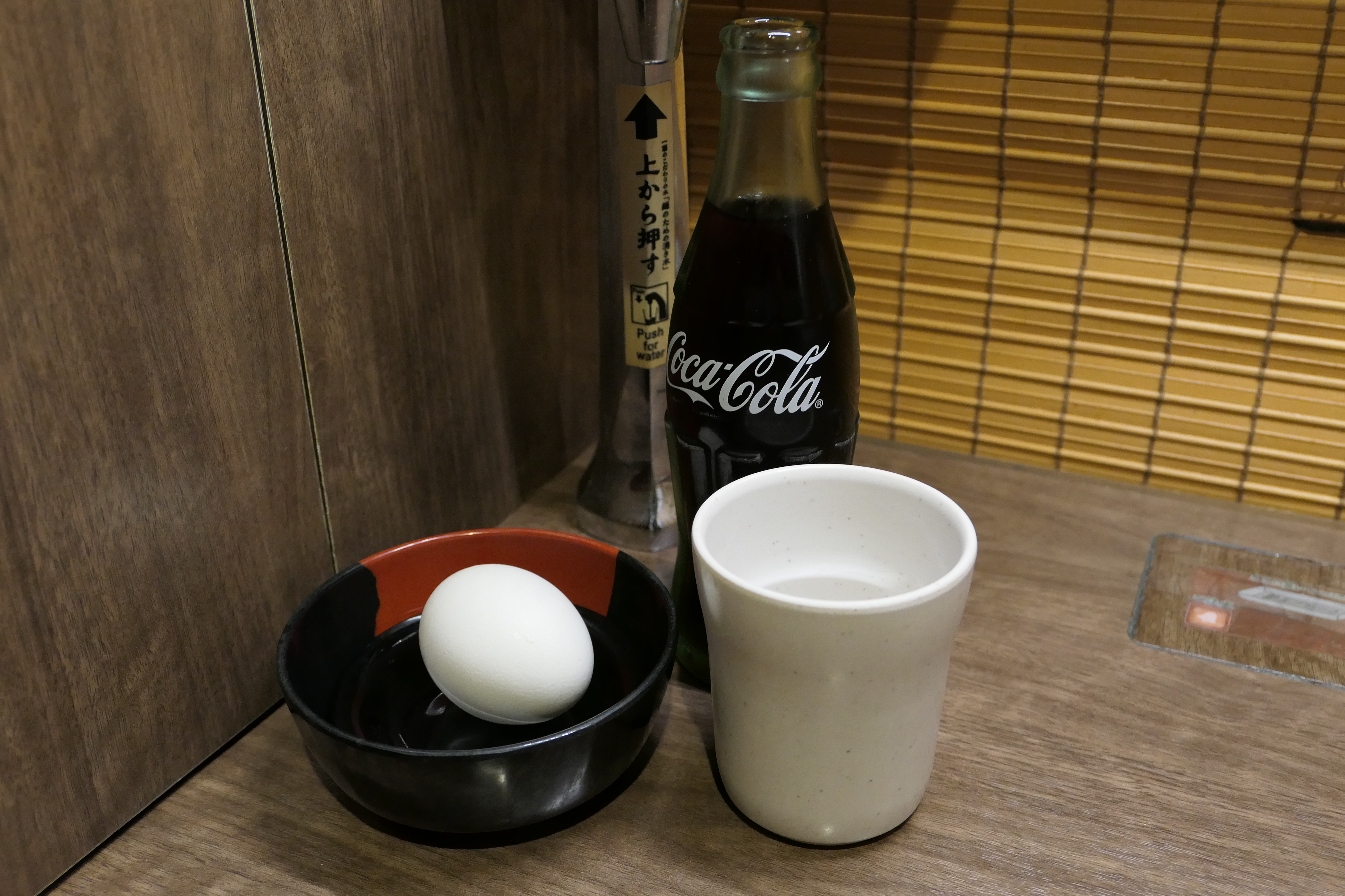 이치란 라멘 반숙