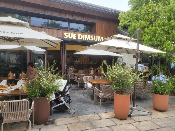 판롱티엔디 수딤섬2