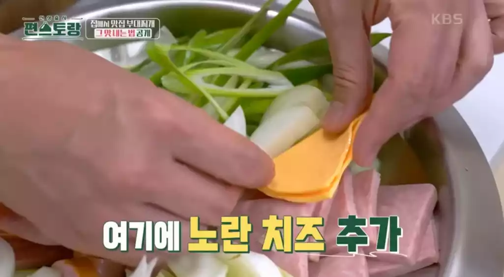 노란 치즈