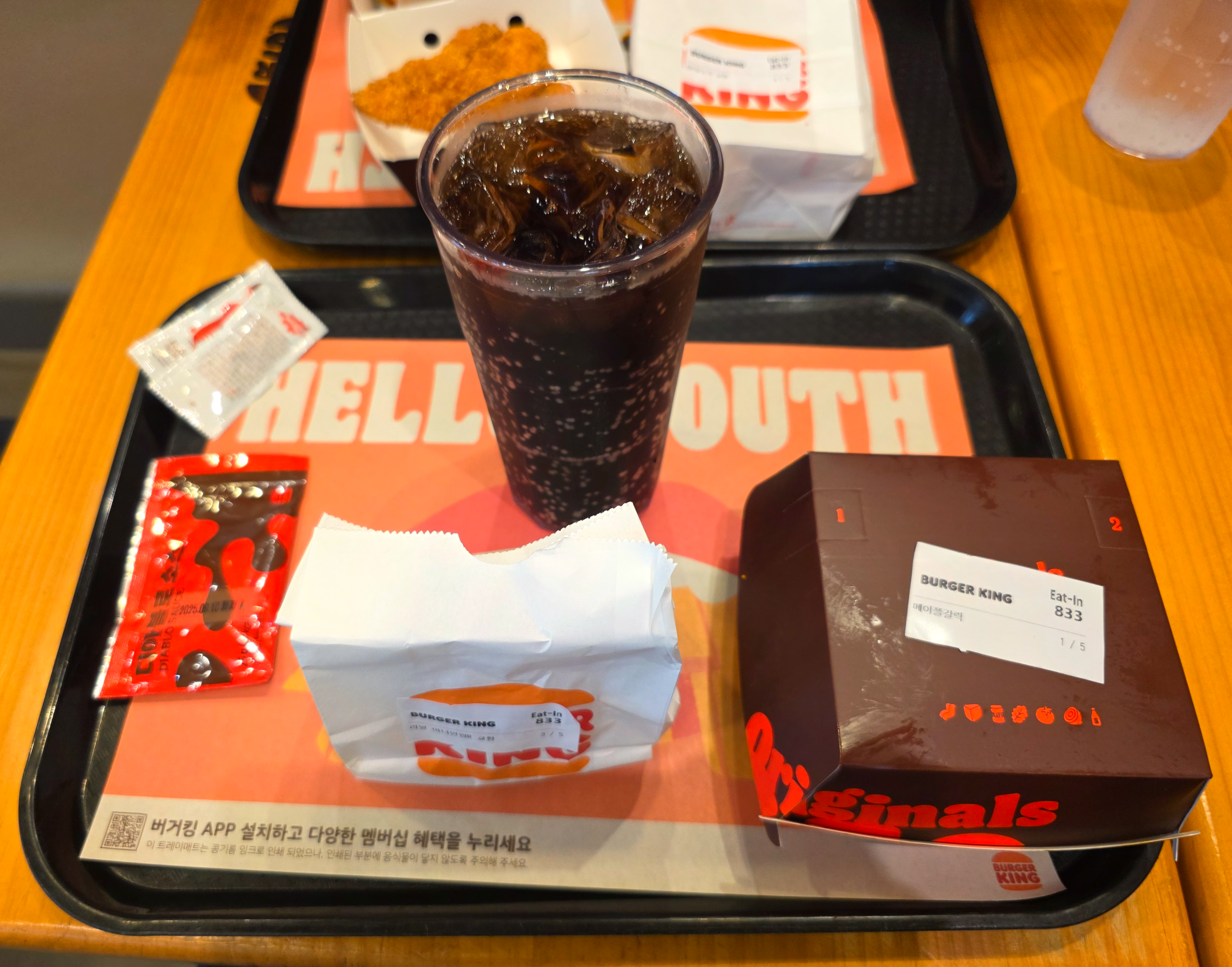 버거킹바사삭킹디아블로소스