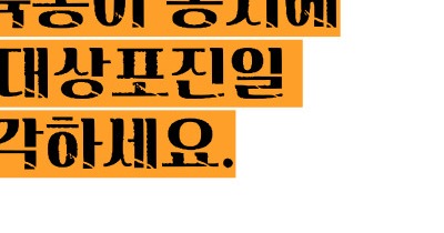 대상포진 초기증상