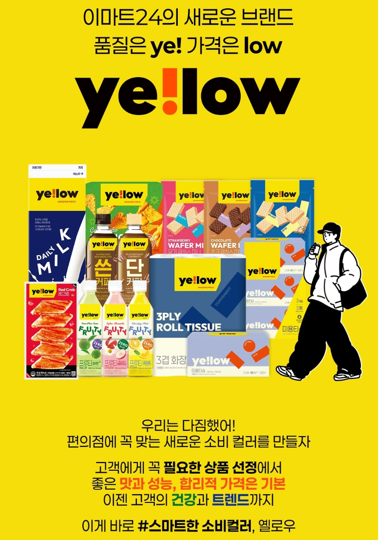 쿠폰 페이백 이벤트 이미지1