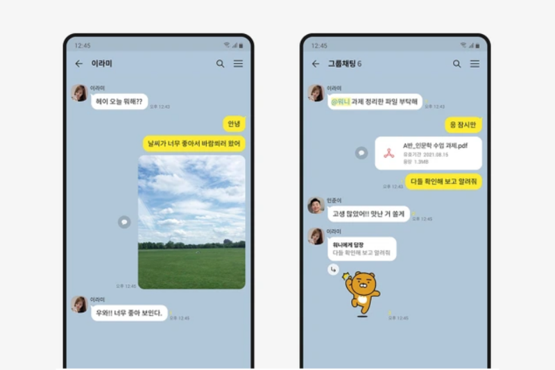 카카오톡 PC버전 다운로드