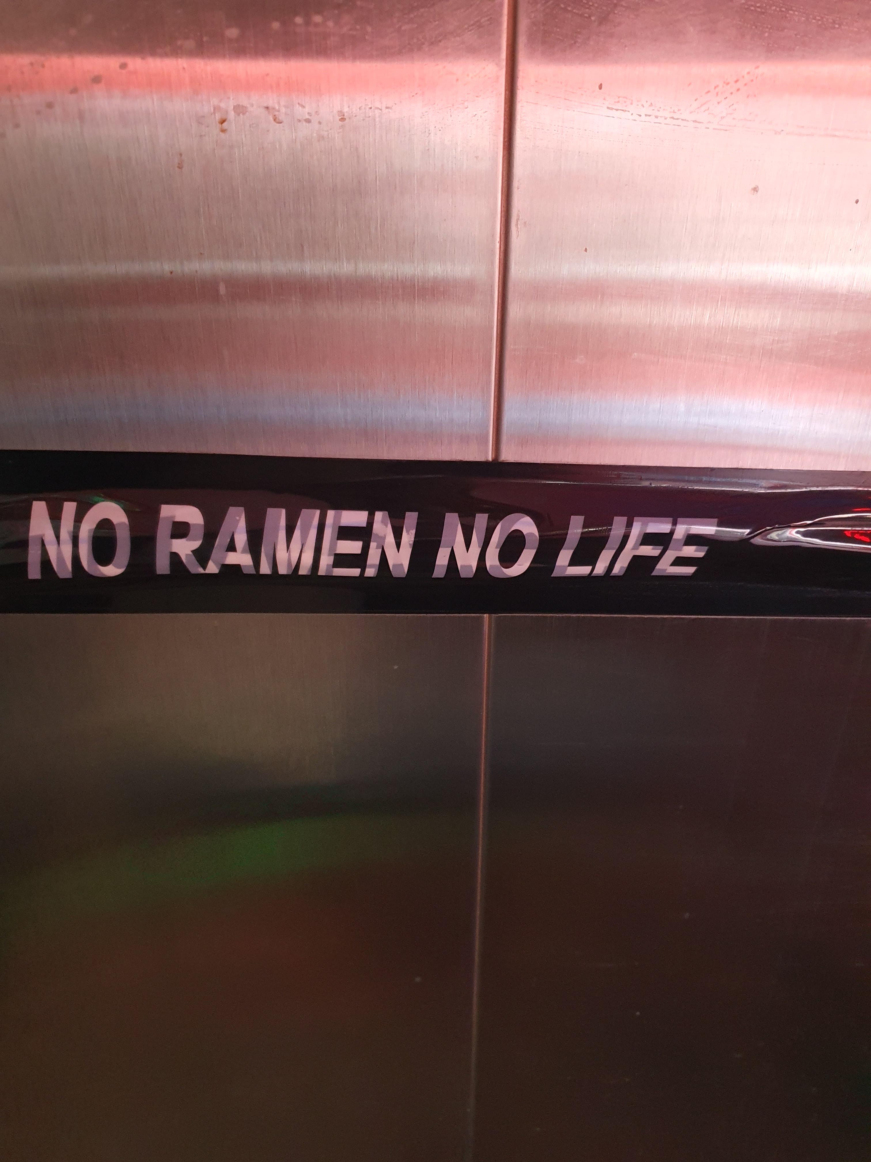 노라멘 노라이프