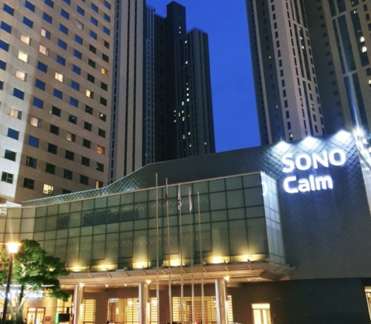 일산호텔