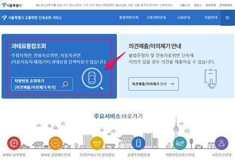 차량 가격 조회