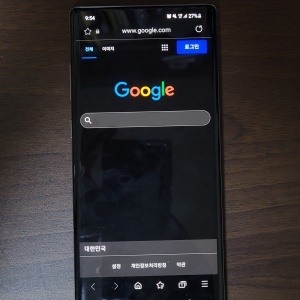 삼성-인터넷-다크-모드-설정-상태