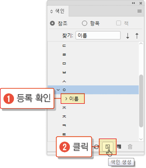 색인7