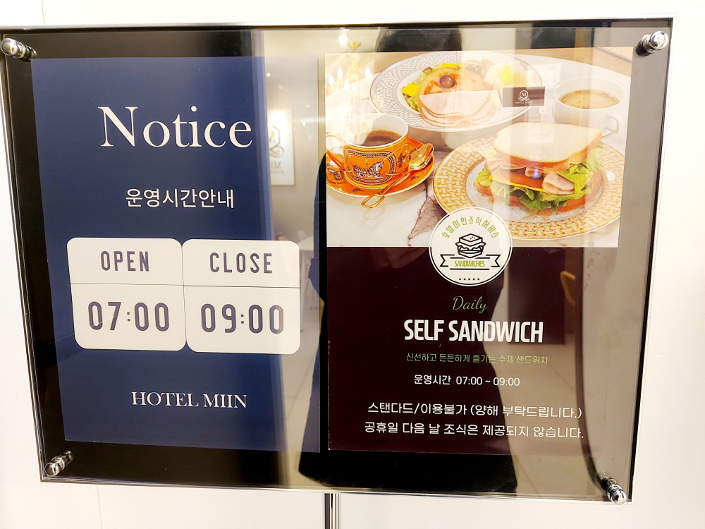 공주 숙소 공주 호텔 추천 공산여관 호텔 공산 조식 