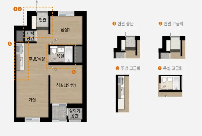 래비안-레벤투스-확장형-45타입-사진