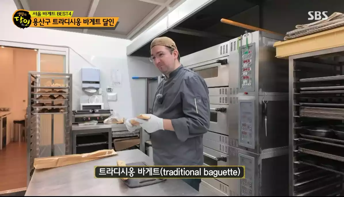 시릴 고댕 달인