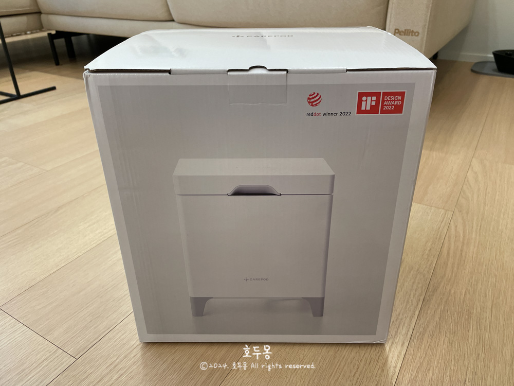 케어팟X50V 박스 포장