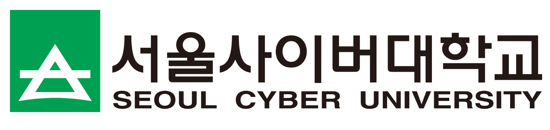 서울사이버대학교