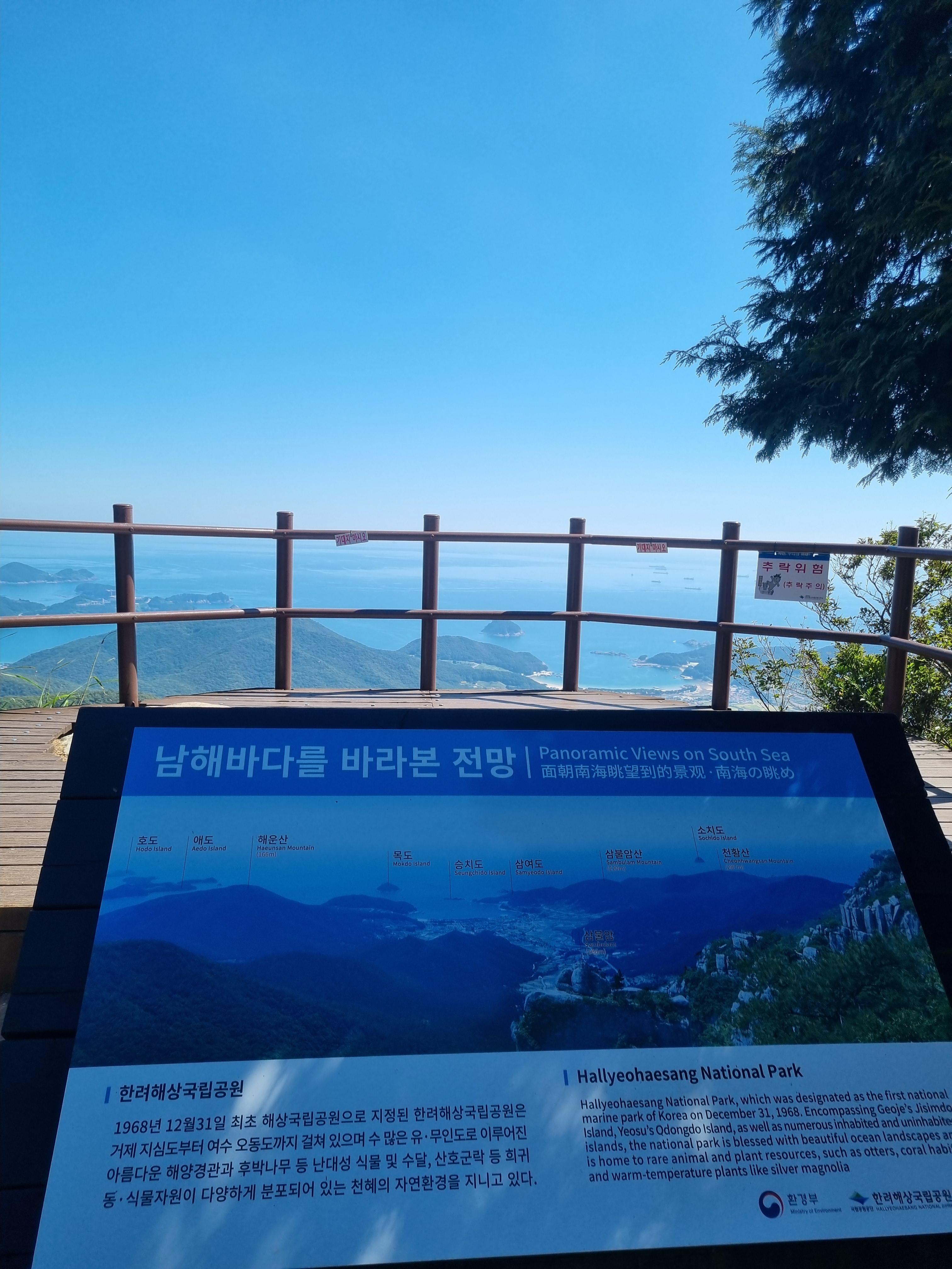 보리암