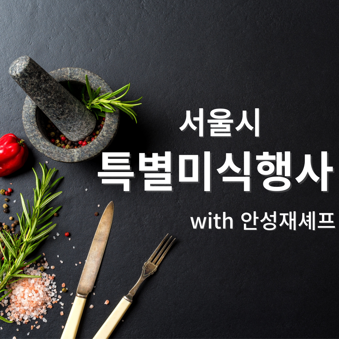 캐치테이블
