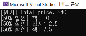 방문자 패턴 예시 결과