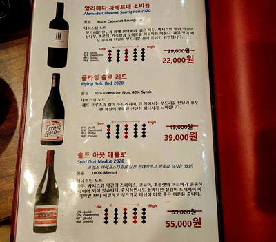 육시리술메뉴