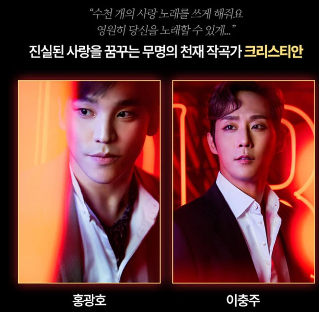 물랑루즈 뮤지컬 정보와 출연진 라인업, 홍광호, 이충주, 아이비, 김지우까지 뮤지컬에 핫한 배우들이 모조리 출연합니다.