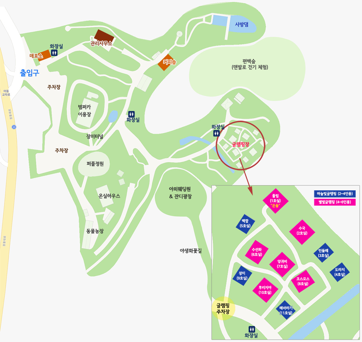 수목정원 안내도 이미지