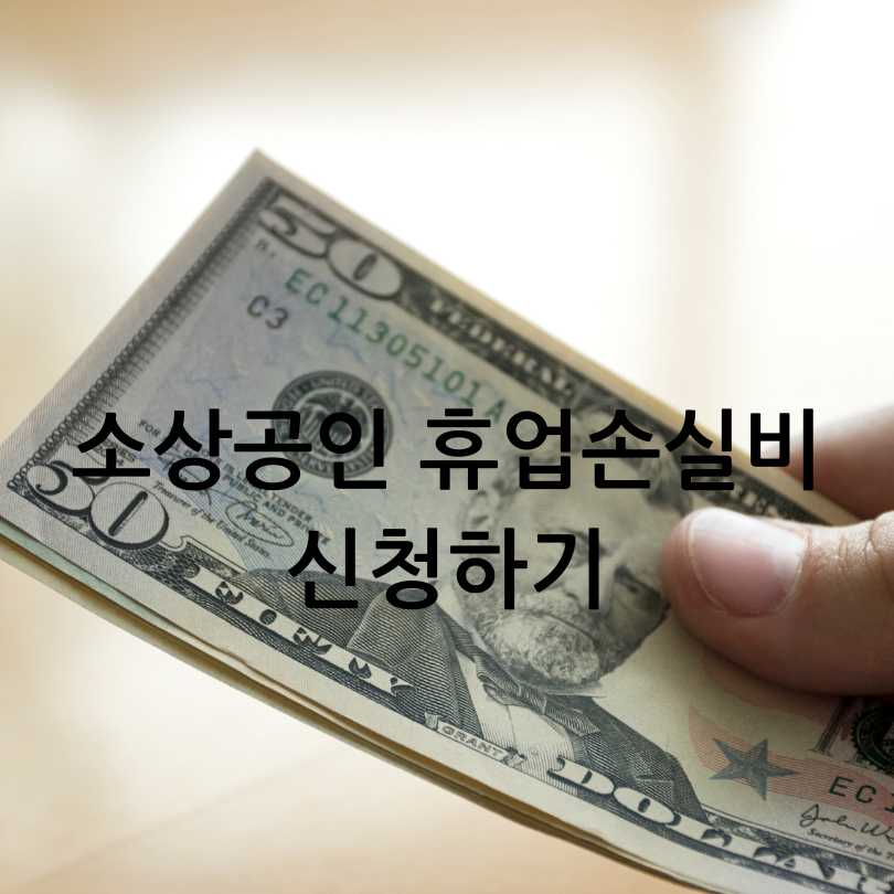 서울시 임신,출산 소상공인지원정책