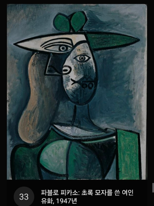 #알베르티나 미술관 #비엔나 미술관 #오스트리아 미술관