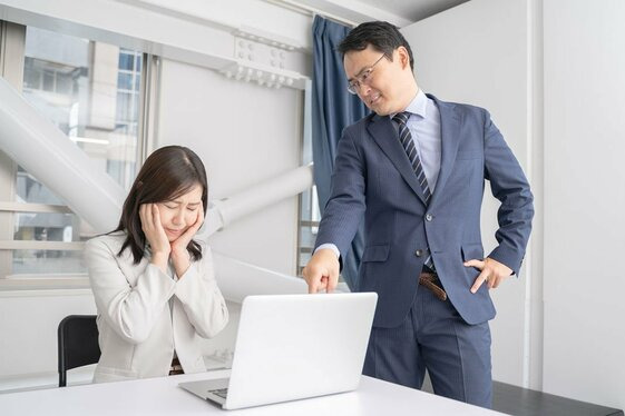 직장 내 괴롭힘 처벌규정