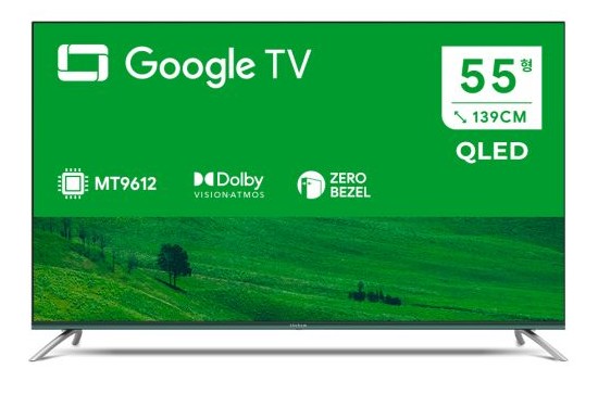 중소기업 가성비 좋은 55인치 TV 추천 - 더함 UA551QLED VA SH 2023C1