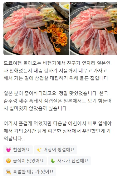 줄식당흑돼지8