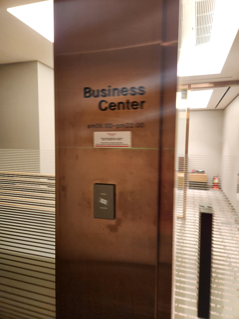 라마다 호텔 신도림 비즈니스룸