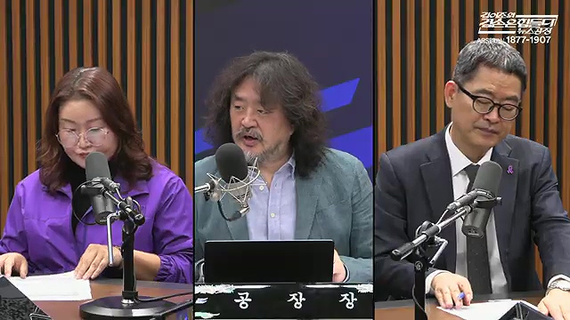 김어준의 겸손은힘들다 뉴스공장 2025년 10월 23일 목요일 [박주민, 한인섭, 김교흥, 이병철, 신용한, 주진우, 겸손NSC, 정미라, 윤복남, 스포츠공장].mp4_20251023_205701.640.jpg