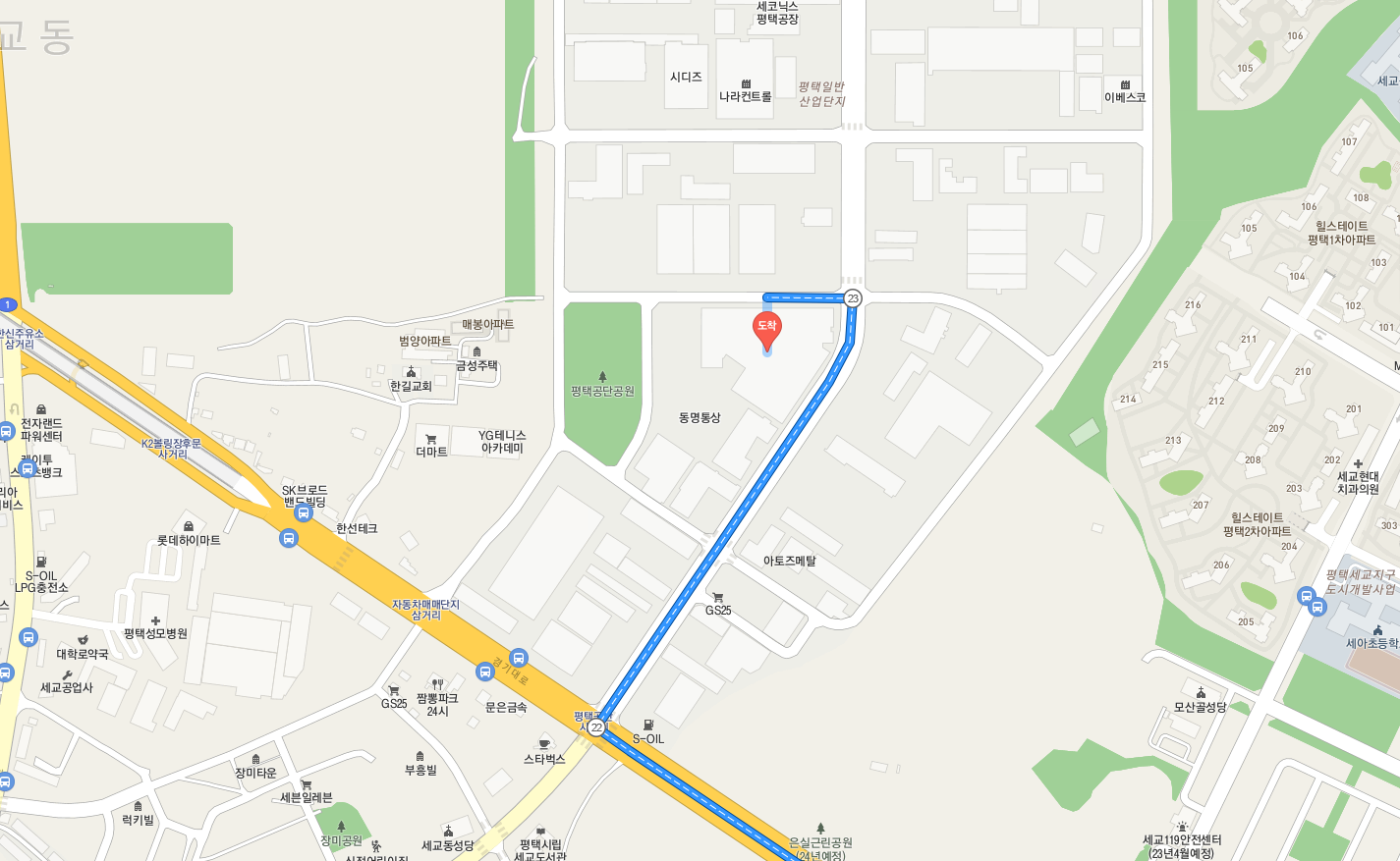 평택 지제 임장 가는길