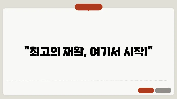 인천 남동구 재활병원
