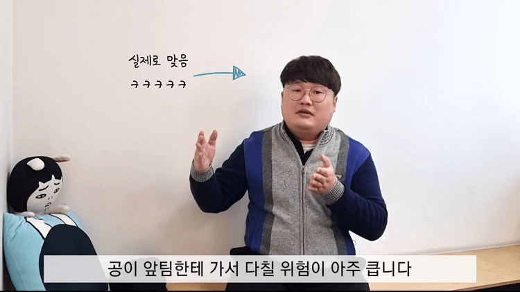 사진 출처 유튜브 &amp;#39;왼손잡이 파크골프&amp;#39; 파크골프 에티켓