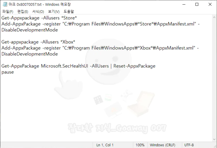 code
