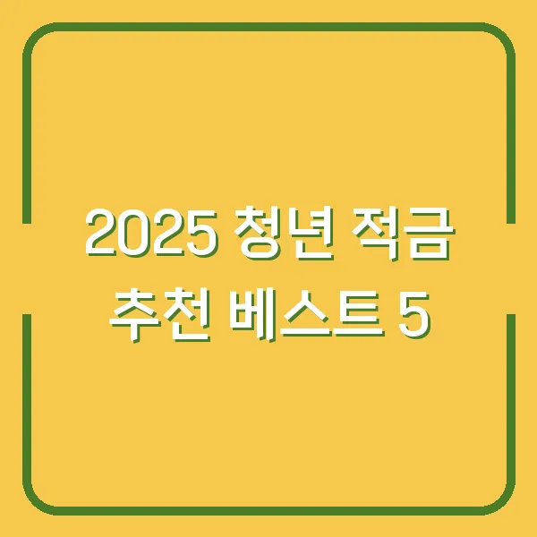 부산시 출산지원금 신청 방법과 효과 분석