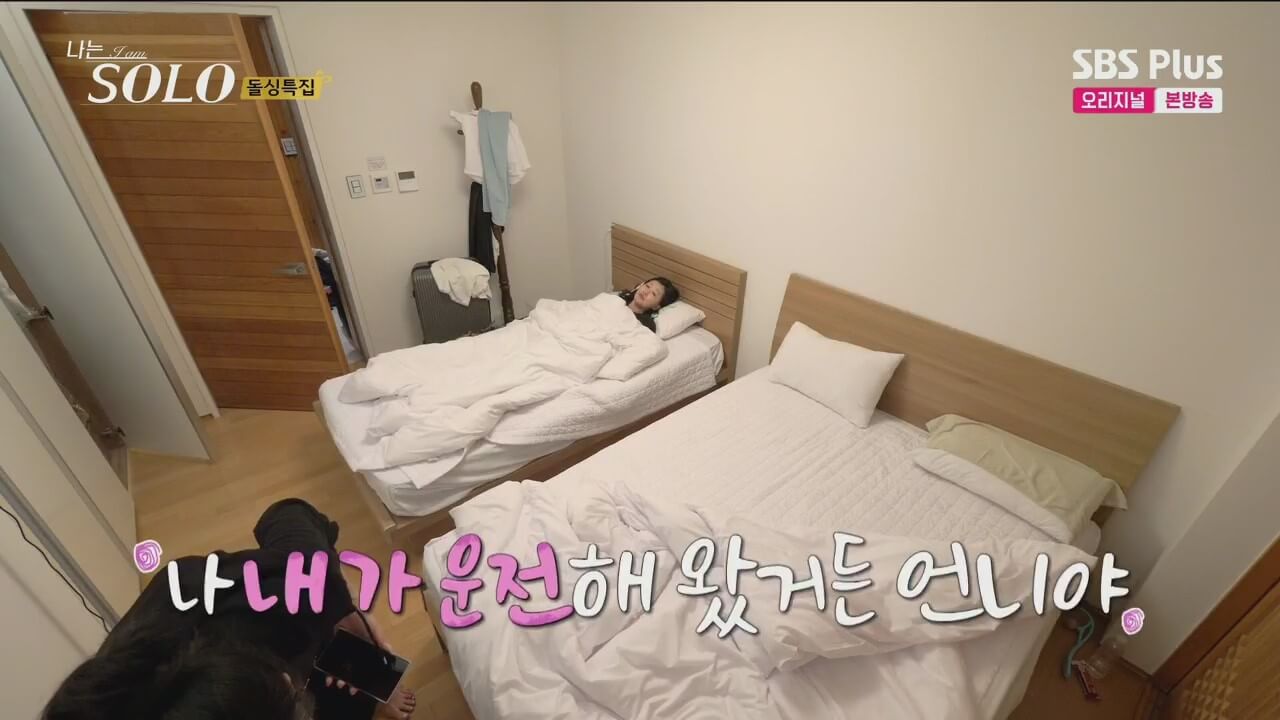 나는-솔로-16기-인스타