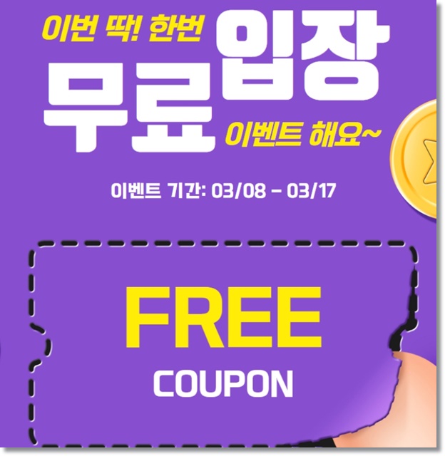 캠페어 부산 캠핑용품 캠핑 박람회