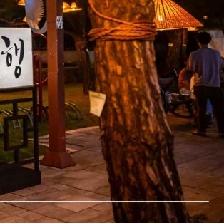 경기도 수원 문화유산 야행