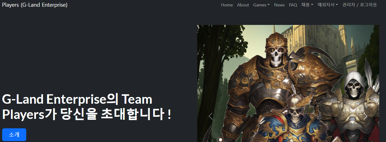 로그인 후 테스트