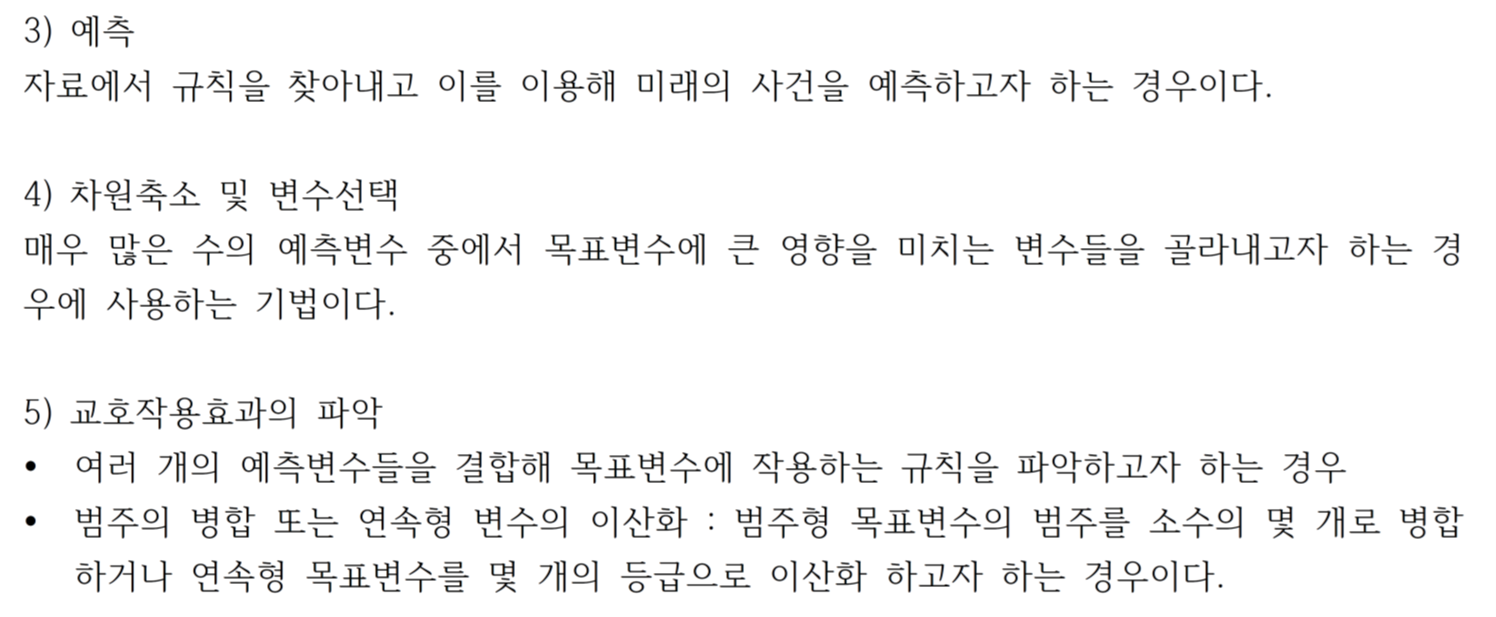 etc-image-59